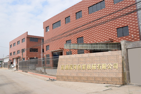 浙江供應外抽式真空包裝機怎麽樣